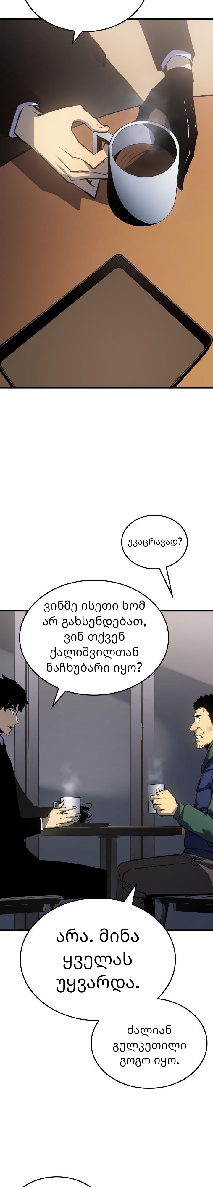 Page (26)
